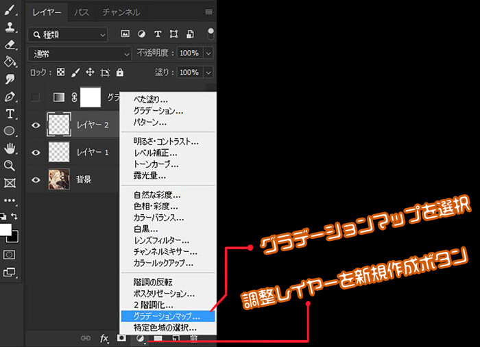 いい感じに作品の色を変えてくれる グラデーションマップ 機能 Renkoma Lab